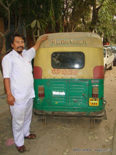 बन्दिपुरको अटोवाला