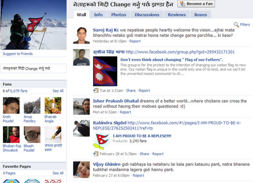 change brain, not flag