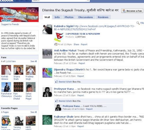 dismiss sugauli treaty