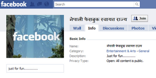 facebook autonomous state of nepal
