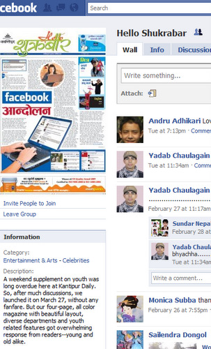 hello sukrabar, kantipur