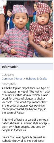 nepali daura suruwal