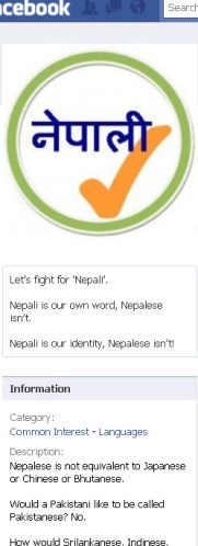 nepali
