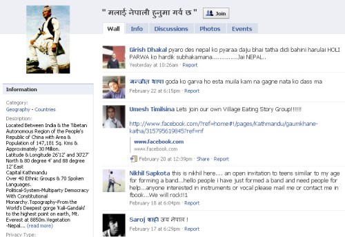 proud to be a nepali