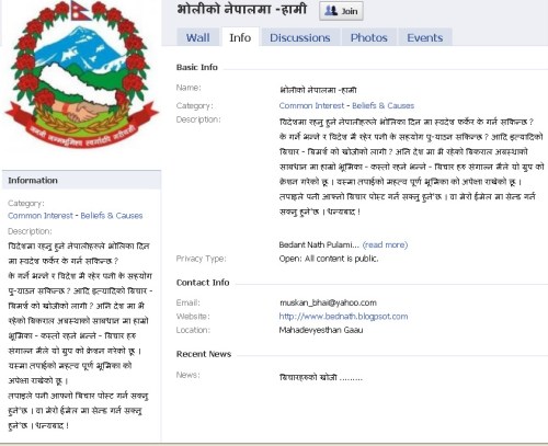 we in tomorrows nepal