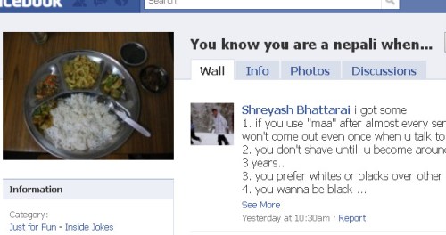 you know you are a nepali when..