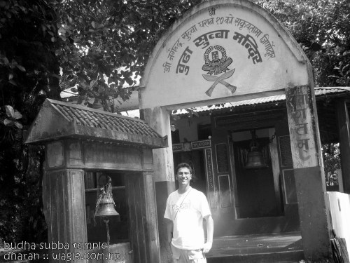 Budha Subba Temple, Dharan, Nepal