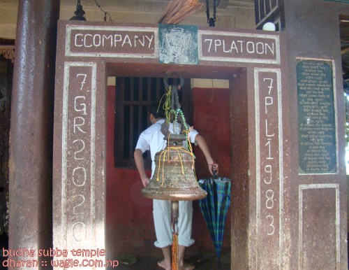 budha subba temple dharan nepal
