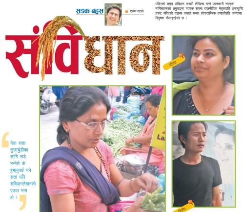 sambidhan..an article in nepali