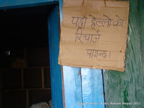 Recharge Card for Hello Mobile Service is Available Here