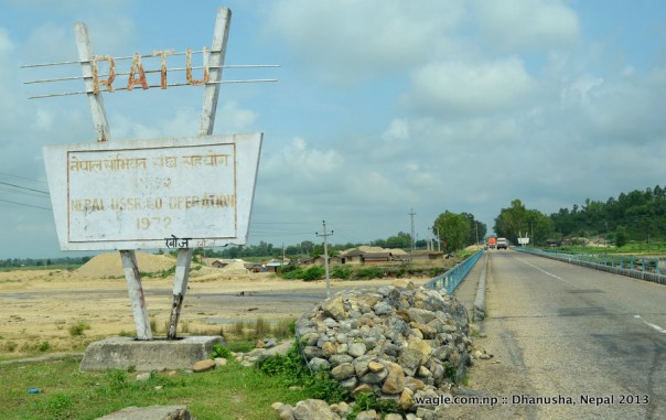 USSR is no more but the bridges it built in Nepal remain and they continue to make lives of millions of Nepali people easier. I have traveled in the east-west highway several times but I must admit that I had never noticed these signboards and didn't know that Soviets built these bridges (saw three of them) until Peter spotted them on our way to Rhautahat from Janakpur.