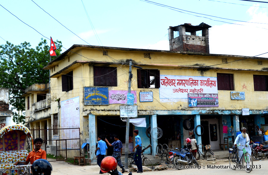 Jaleshwar Municipality Office- Mahottari – Dinesh Wagle on Nepali Society