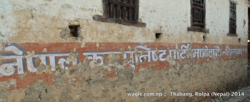 An old graffiti of CPN-Maoist before the party split