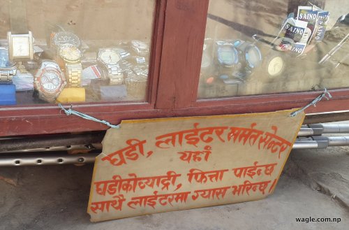 sorha khutte the 16-legged thing 3