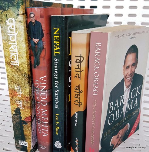 मैले एकजनालाई यो दशैंमा पढ्न दिएका पुस्तकहरू